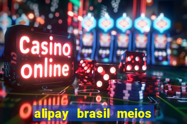 alipay brasil meios de pagamento ltda